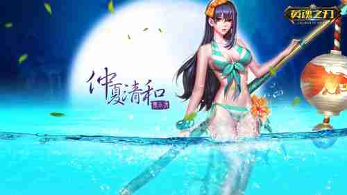 《最终幻想14》九周年活动今日开启！